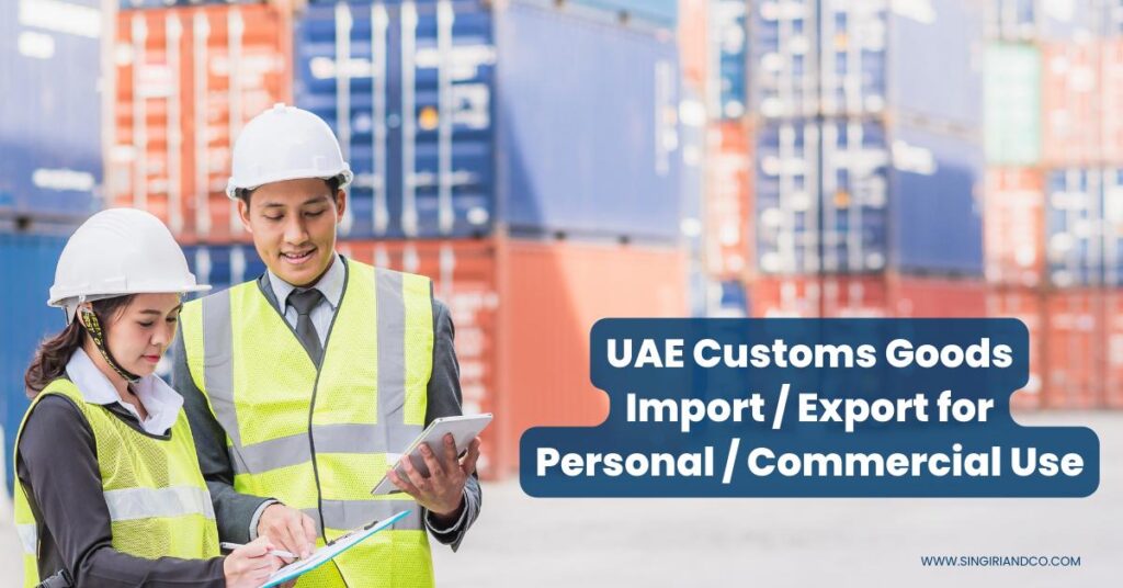 import customs duty in uae